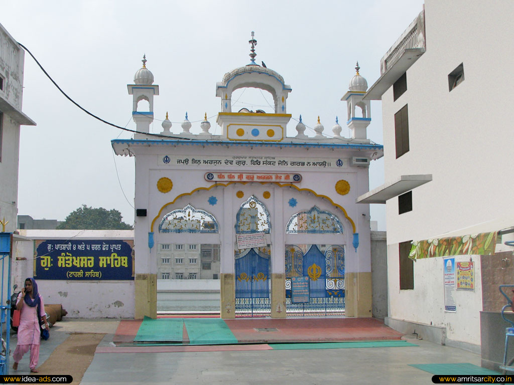 Gurdwara Santokhsar Sahib, Amritsar